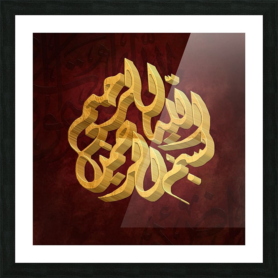 bismillah Picture Frame print