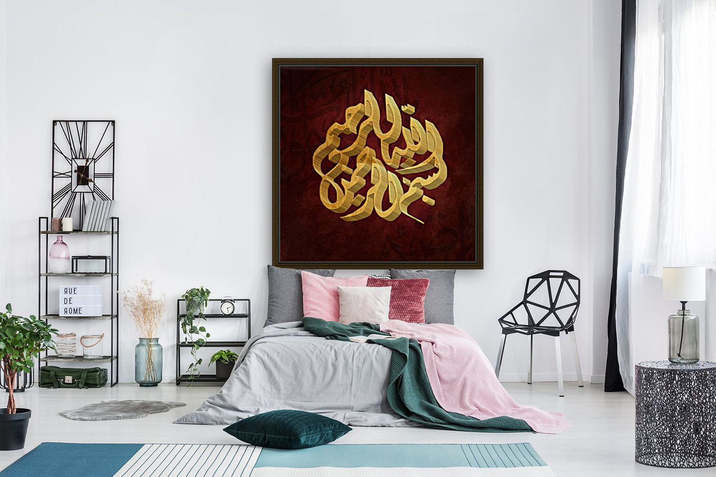 bismillah Reproduction
