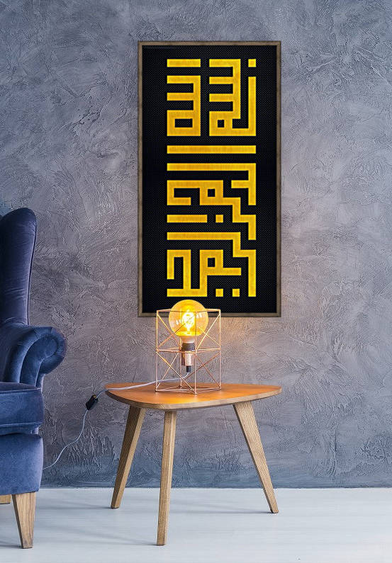 bismillah2 by teeriko Oriental calligraphy