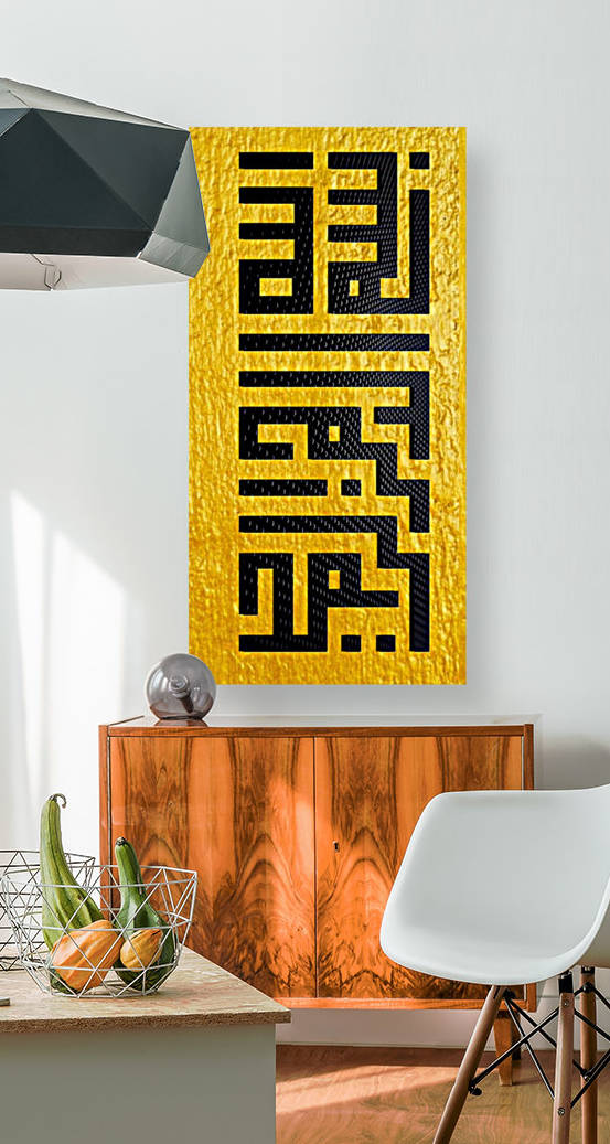bismilla4 by teeriko Oriental calligraphy