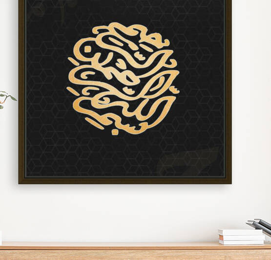 thumbnail  34  by teeriko Oriental calligraphy