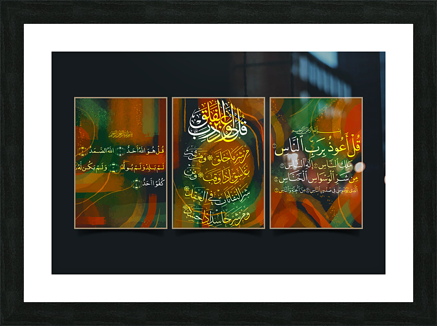 THE SINCERITY  Picture Frame print