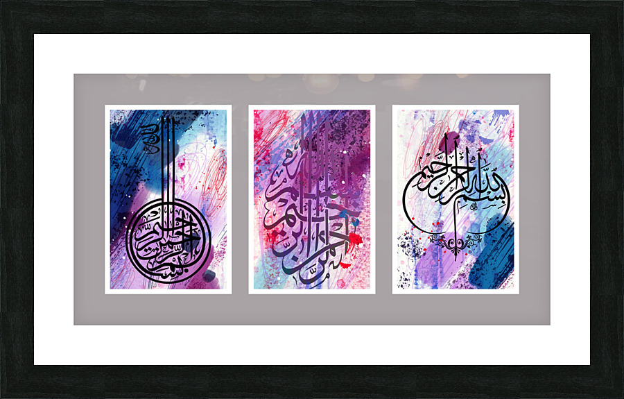 Bismillah Picture Frame print