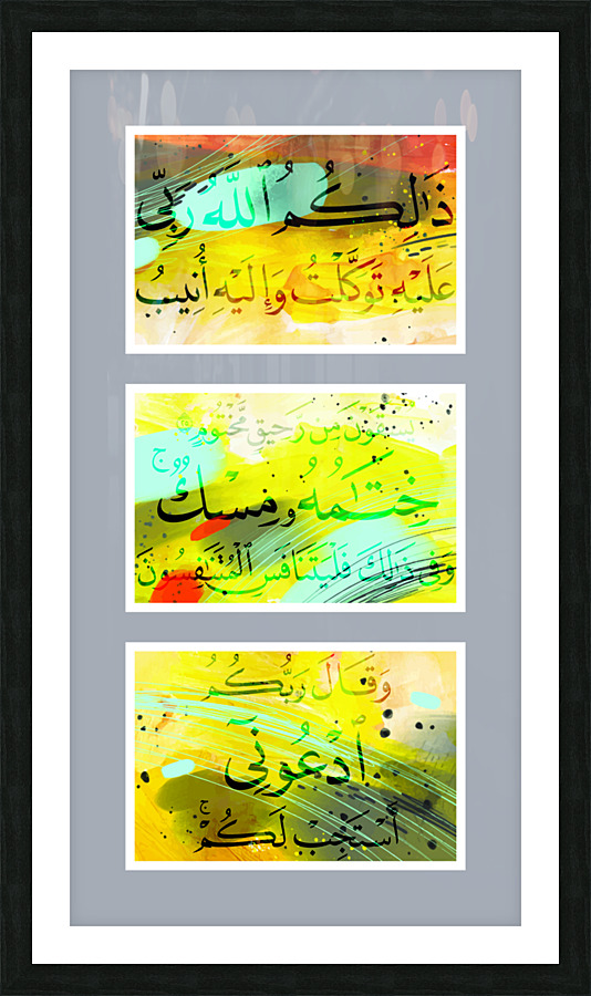Invocations Picture Frame print