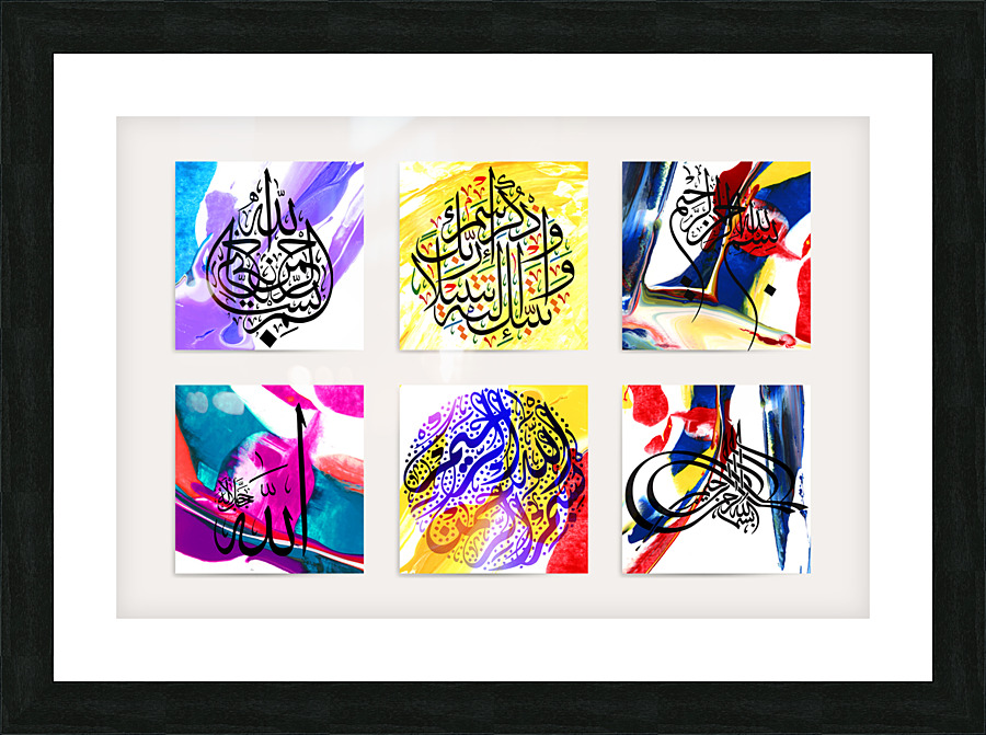 Allah ﷻ  Picture Frame print