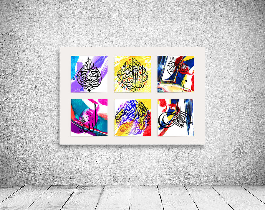 Allah ﷻ  Wall Preview