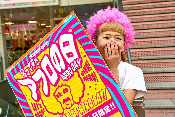 Lolita girl holds sign in Shibuya District of Tokyo during Afro  Digital Download