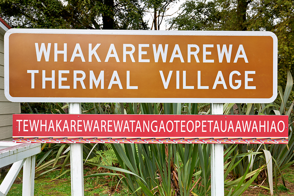 Whakarewarewa thermal village entrance in Rotorua New Zealand Digital Download