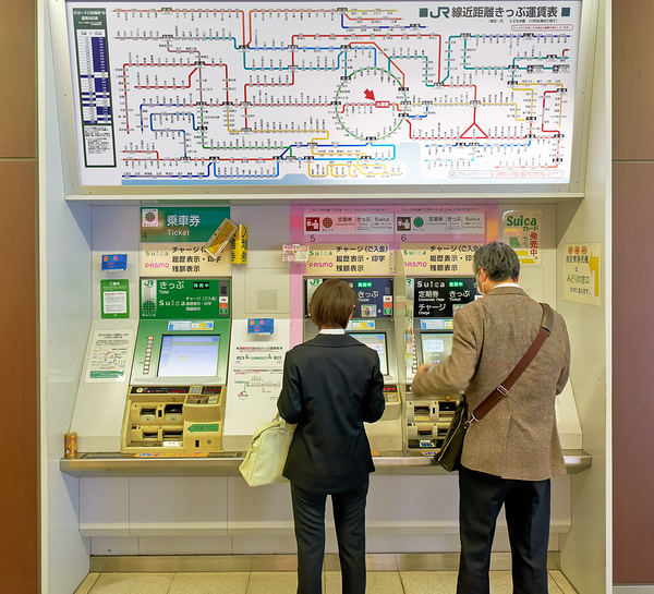 Buying tickets at a metro station in Tokyo Japan during the day Digital Download