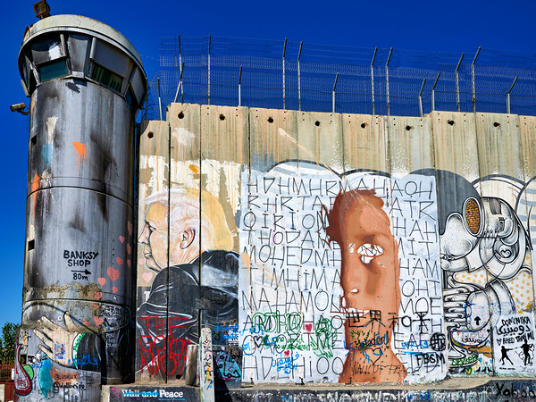 Wall and artwork near a guard tower in Bethlehem Jerusalem Digital Download