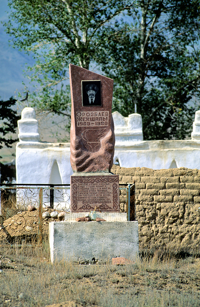 Cemetery in Samarkand shows a tombstone of a notable figure Digital Download
