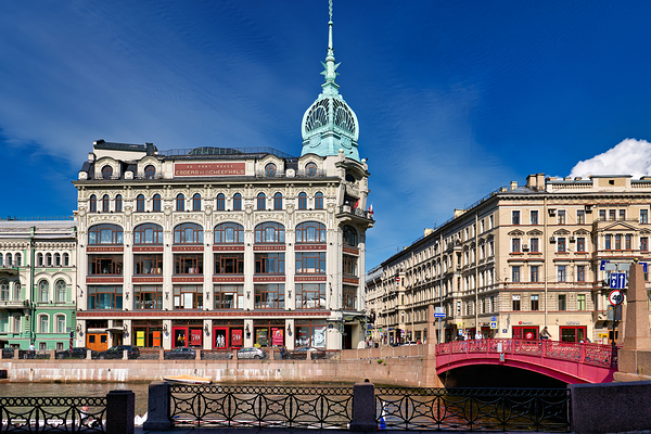 Historical buildings along Moyka River in Saint Petersburg Digital Download