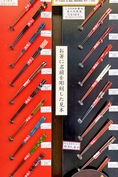 Traditional chopsticks displayed for sale in Miyajima Japan Digital Download