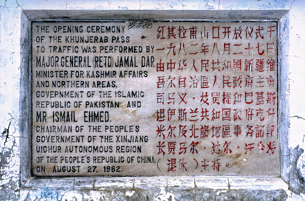 Ceremony marking opening of Khunjerab Pass in Pakistan Digital Download