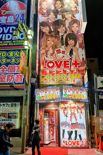 Nightlife in Shinjuku district reveals adult show venue in Tokyo Digital Download
