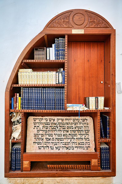 Bookshelf with religious texts in Sephardic synagogues in Jerusa Digital Download