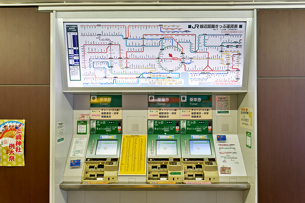 Metro ticket machine at a station in Tokyo Japan in busy settin Digital Download