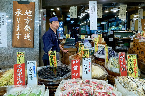 Vendors and products at Kyotos Nishiki Market Digital Download