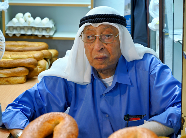 Baker working in the souq of the old city in Jerusalem Israel Digital Download