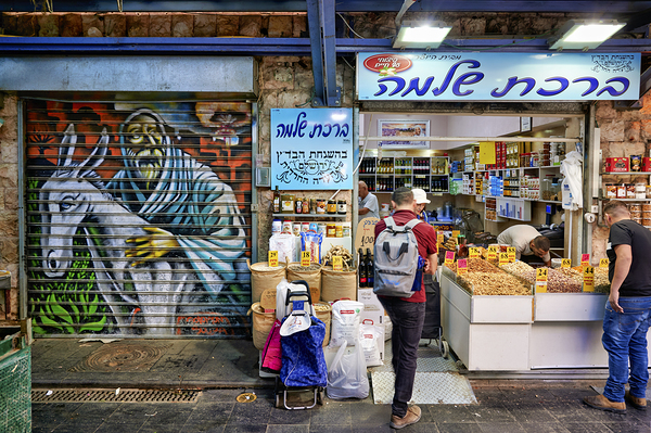 Jerusalem Israel. Mahane Yehuda Market Digital Download