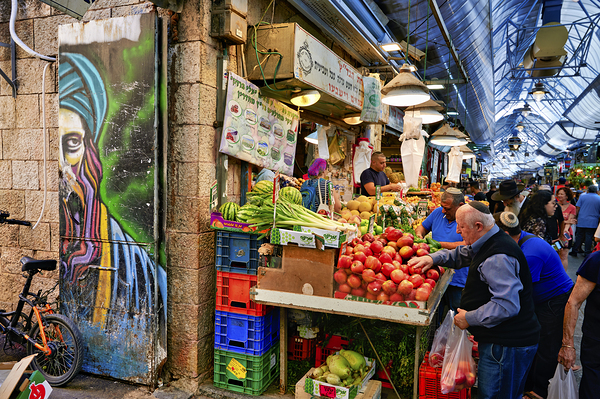 Jerusalem Israel. Mahane Yehuda Market Digital Download