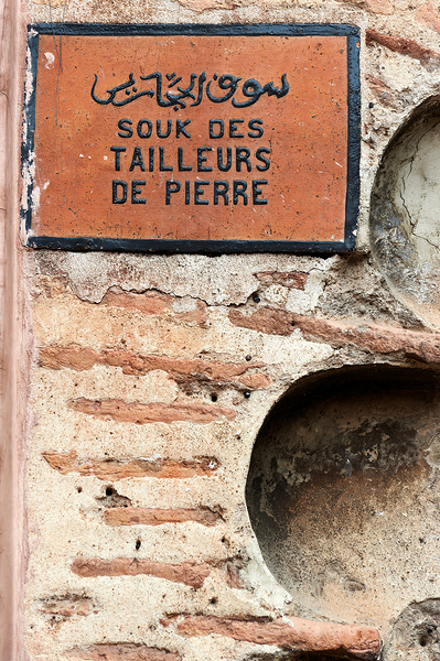 Morocco Marrakesh. Stonemasons souk Digital Download