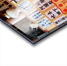 Kiyomizu Dera Temple in Kyoto shows offerings and prayer banners Acrylic print