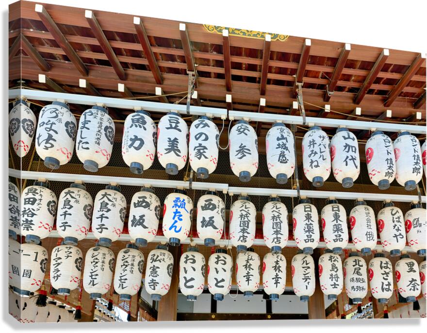 Lanterns hanging in Yasaka shrine in Kyoto Japan during the day