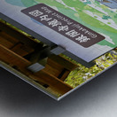 Japan. Kyoto. Ginkakuji shrine Metal print