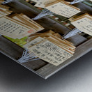 Wishes and invocations at Meiji Jingu Shrine in Tokyo Metal print