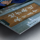 Vendors and products at Kyotos Nishiki Market Metal print