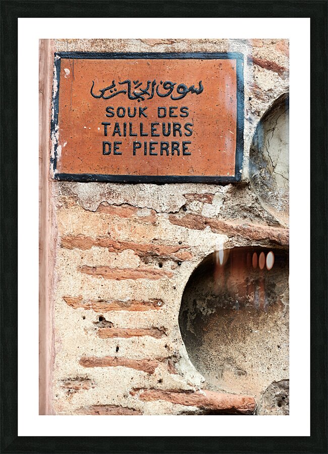 Morocco Marrakesh. Stonemasons souk Picture Frame print