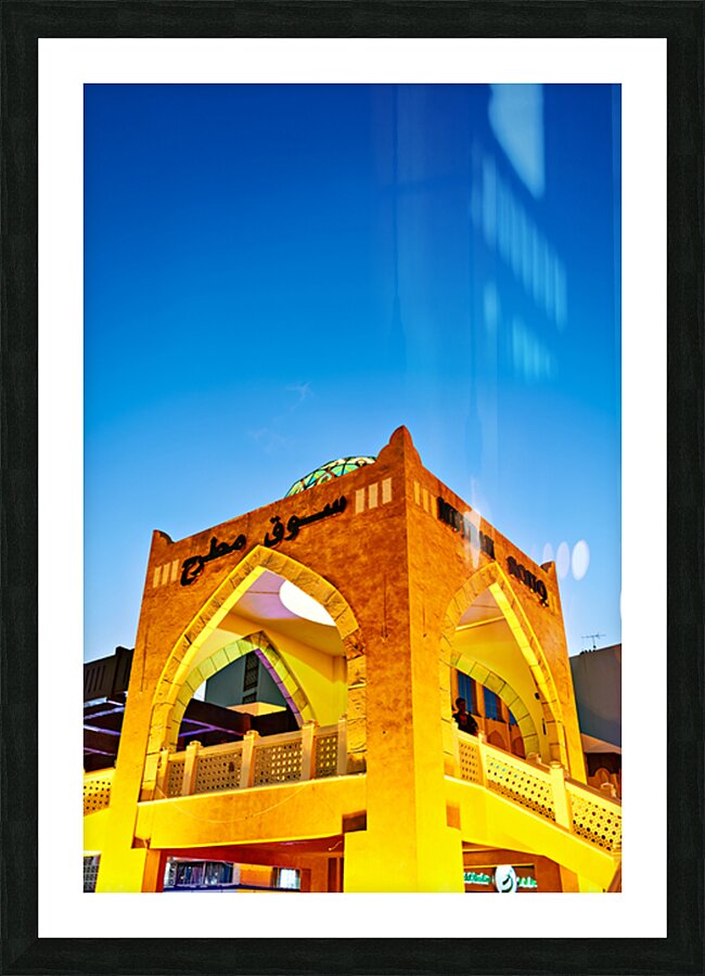 Visit to Mutrah Souq in Muscat after sunset Picture Frame print