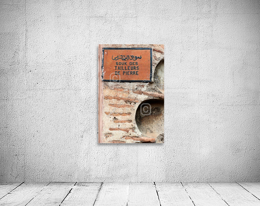 Morocco Marrakesh. Stonemasons souk Wall Preview