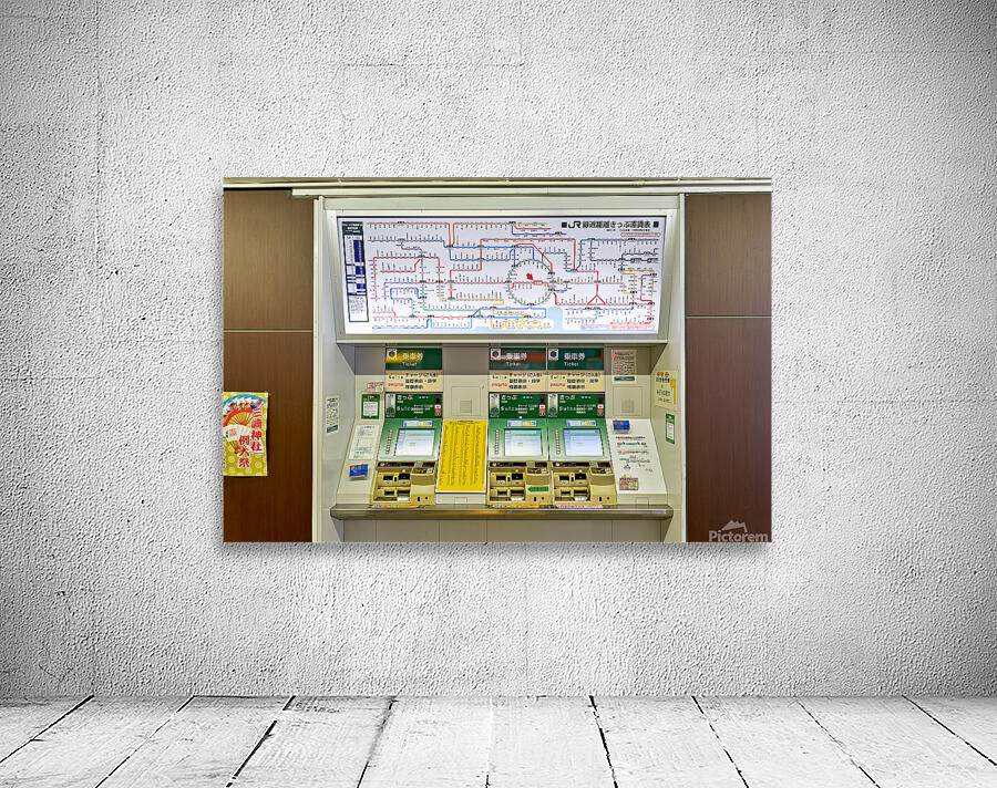 Metro ticket machine at a station in Tokyo Japan in busy settin Wall Preview