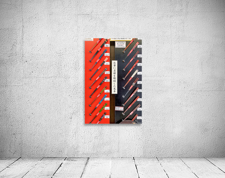 Traditional chopsticks displayed for sale in Miyajima Japan Wall Preview