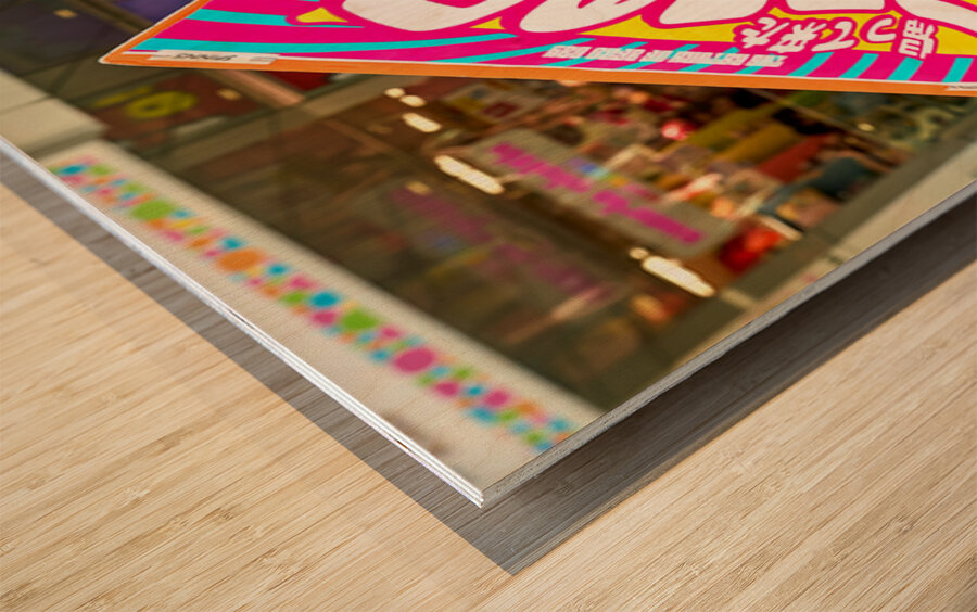 Lolita girl holds sign in Shibuya District of Tokyo during Afro  Wood print