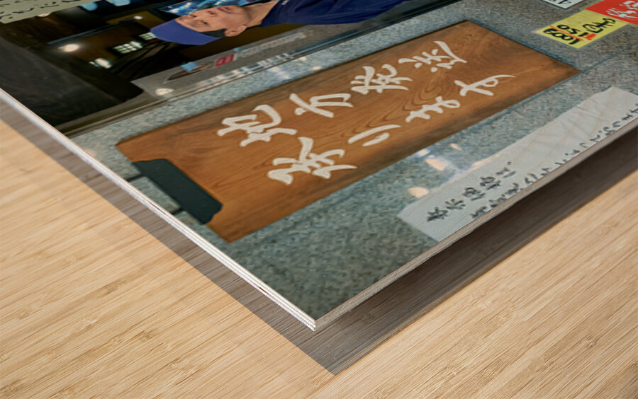 Vendors and products at Kyotos Nishiki Market Wood print