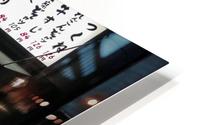 Late Night Ramen HD Metal print