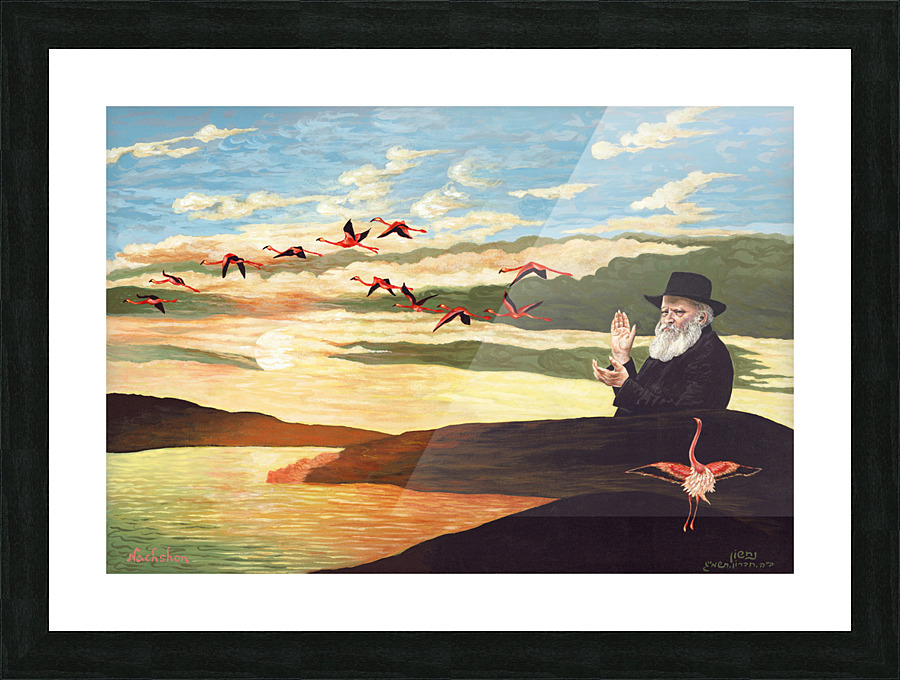0893 Hamasa Picture Frame print