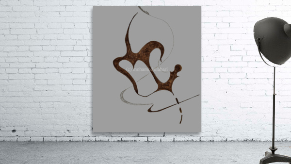 551 Wall Preview
