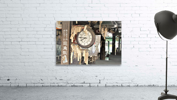 2113 Wall Preview