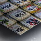 sake barrels at the Meiji-Jingu temple  Metal print