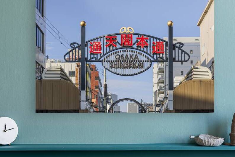 Shinsekai main street entrance arch welcoming visitors to osaka by Gualtiero Boffi