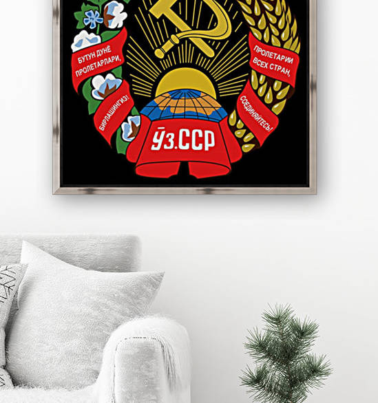 Uzbekistan Soviet Socialist Republic Emblem by Fun With Flags