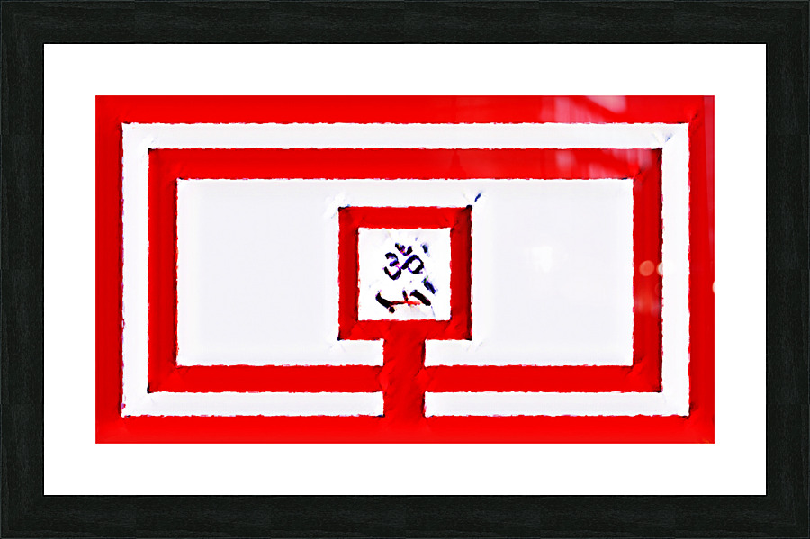 Aum Hub Picture Frame Printing