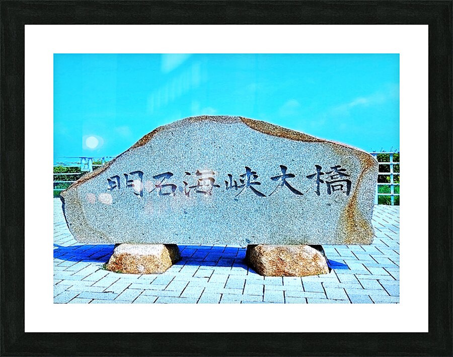 Japan-NP - The Signature Show way to the Bridge Picture Frame print