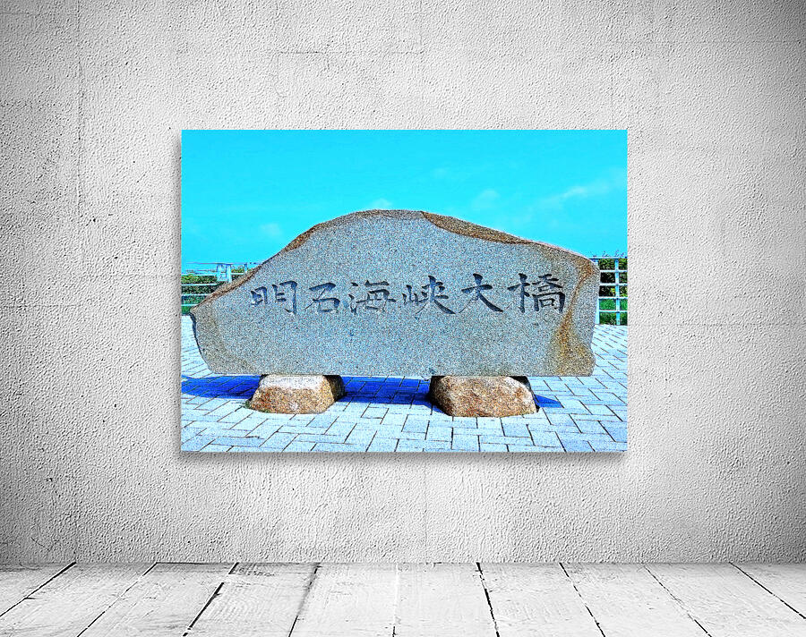 Japan-NP - The Signature Show way to the Bridge Wall Preview