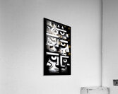 Aztec Sun God – Tribal Mask Art Print Acrylic Print