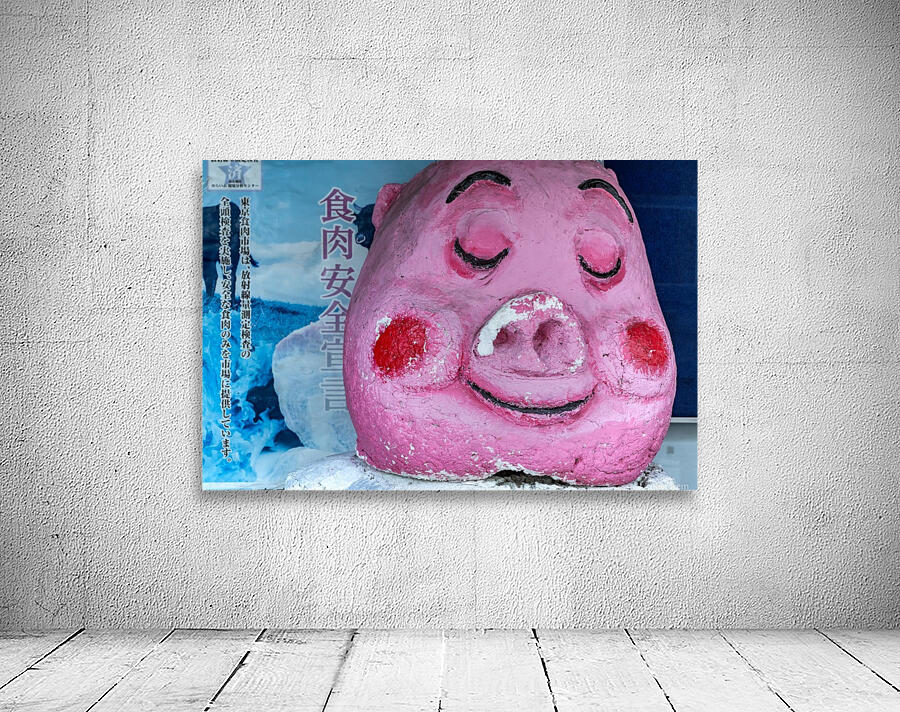 Gourmet pig Wall Preview